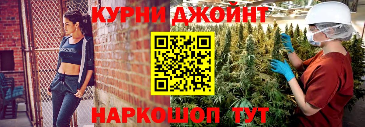 Марихуана MAZAR  Бошки марихуана планчик  Вход с VPN  Шишки марихуана индика  Берёзовский 